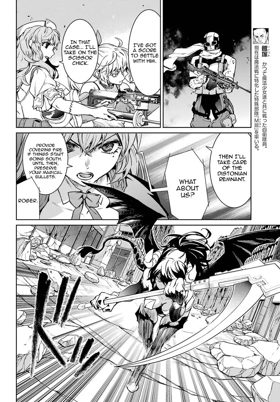 Mahou Shoujo Tokushuusen Asuka Chapter 51 25